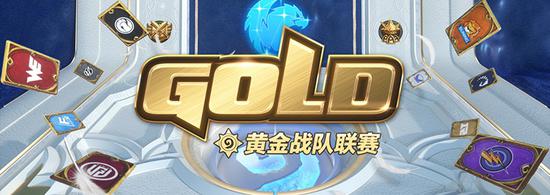 2024年LOL电竞外围比赛APP更新指南