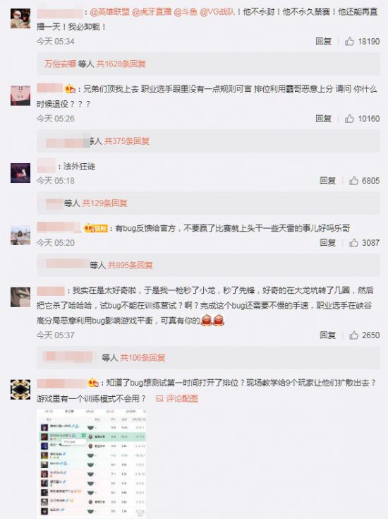 VALORANT全新反作弊系统揭秘